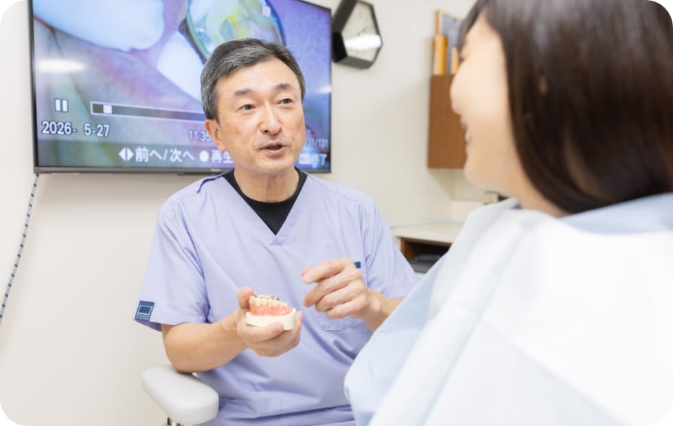 歯周病学「歯学博士」による治療